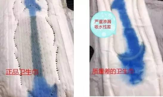 分辨衛生巾