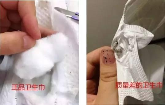 分辨衛生巾