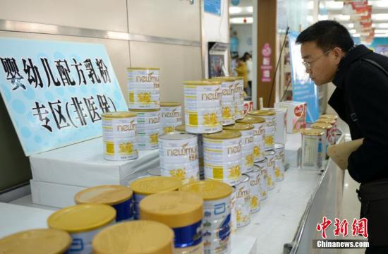 資料圖:民眾在山西太原一家藥店內(nèi)選購嬰幼兒奶粉。中新社發(fā) 韋亮 攝