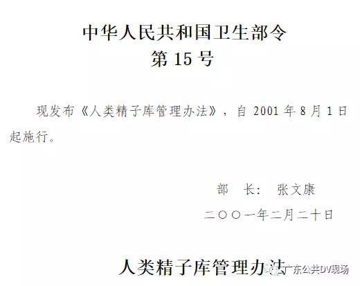 規定