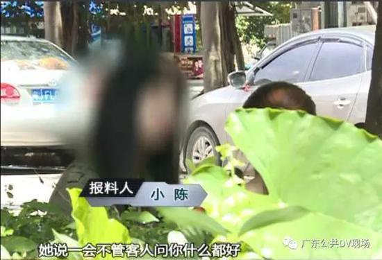 視頻截圖