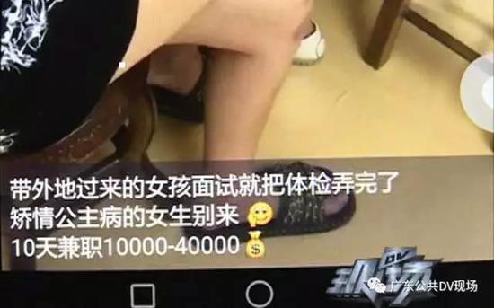 朋友圈截圖