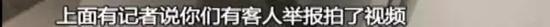 視頻截圖