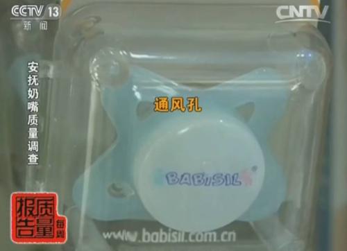 很多孩子會用到的這個產品 抽查竟一半不合格