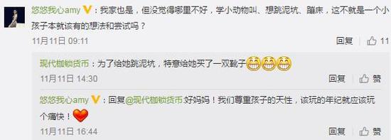 網友評論