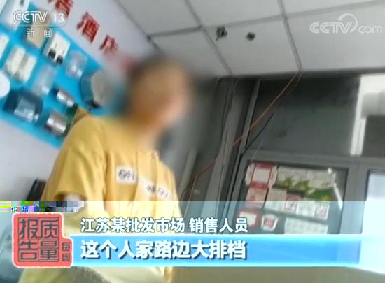 視頻截圖