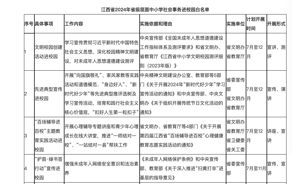 62EDBCE7-5A60-477F-BBBA-5B9CCF73BFD6.png