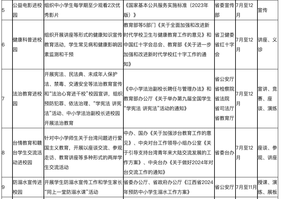 8ACD0774-5A06-4D23-83A3-C8EC1A38AA02.png