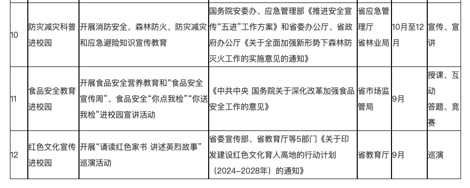 DBDCB7BF-82EB-42E3-97A1-4A2931364CAD.png