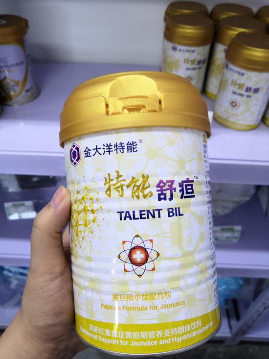 黃疸期小肽配方粉