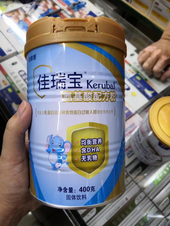 佳瑞寶