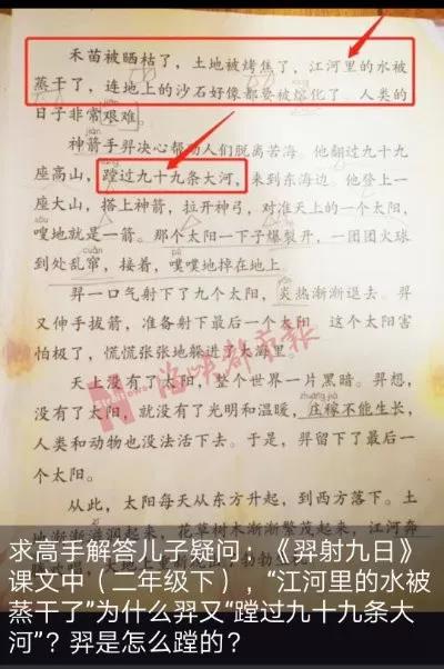 何女士朋友圈截圖
