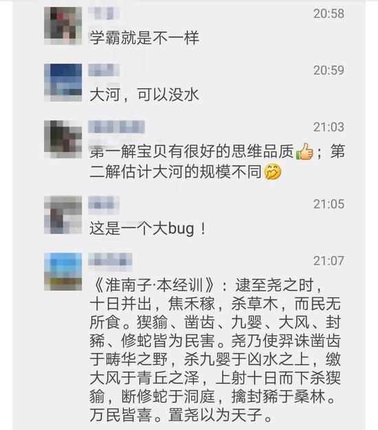 何女士朋友圈截圖
