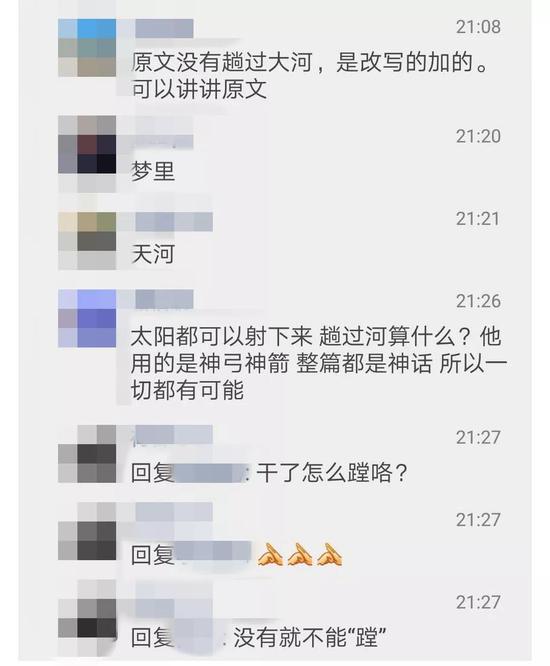 何女士朋友圈截圖