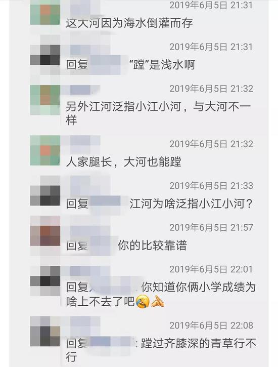 何女士朋友圈截圖