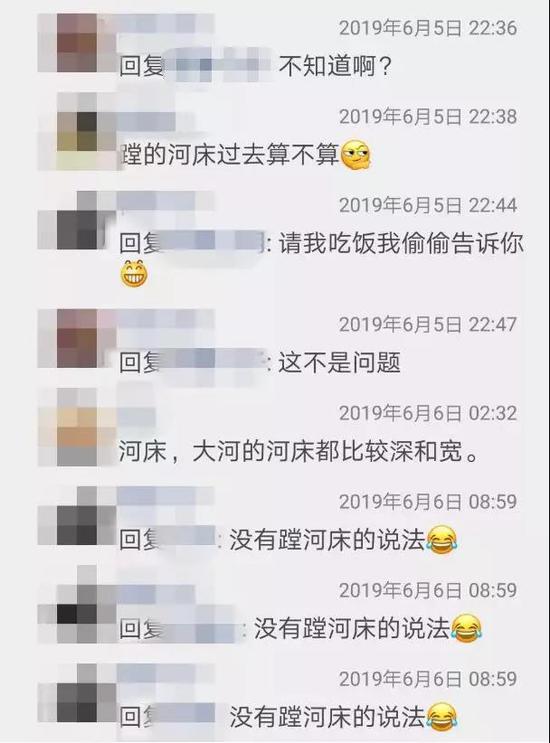 何女士朋友圈截圖