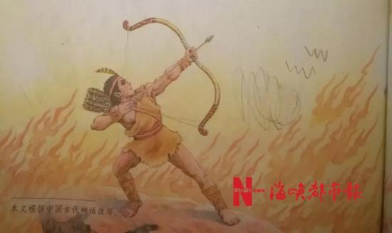 《羿射九日》課文截圖