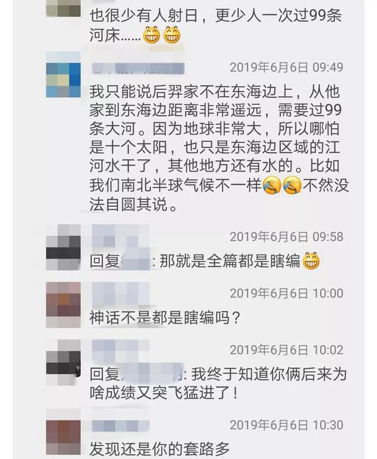 何女士朋友圈截圖