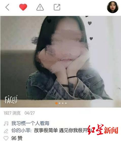 羅某某