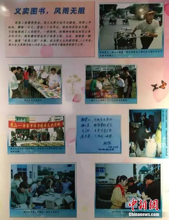 一個人帶動一座城。