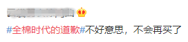 網友評論