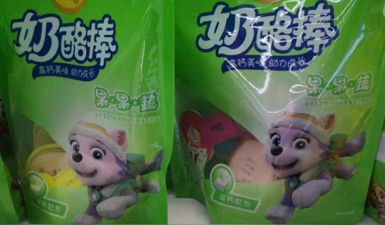資料圖
