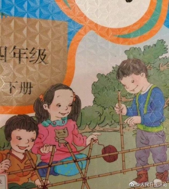 資料圖